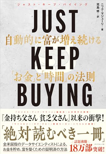 2025年8月】投資がわかる本おすすめ5選 - Alfista NAO Blog
